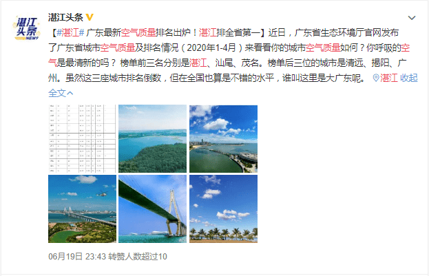 在湛江,我们找回广州失去的隐秘角落 在湛江,我们找回广州失去的隐秘角落