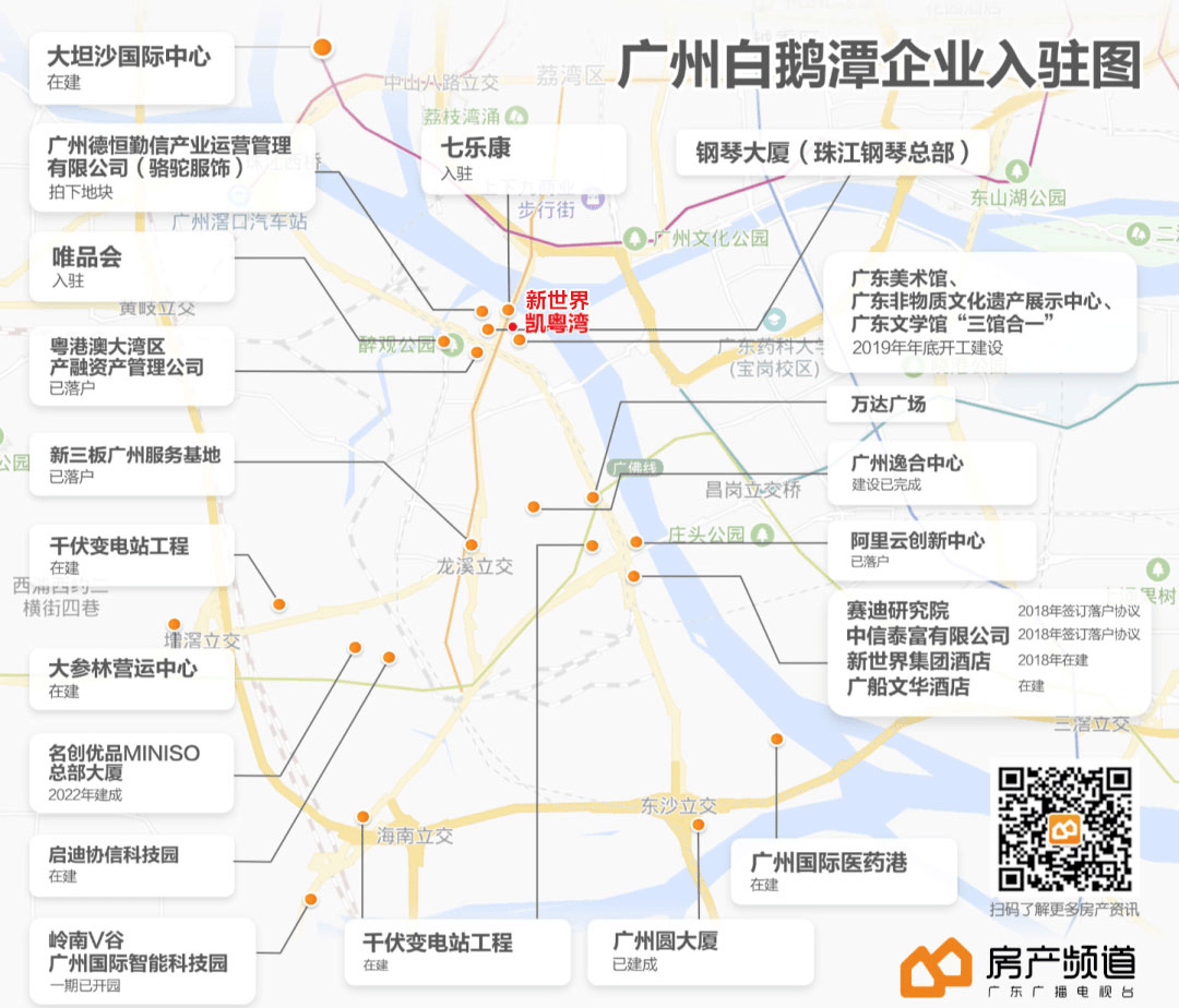 白鹅潭扛不扛得起广州西？