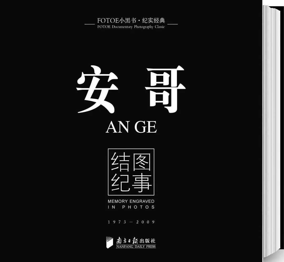 如何读懂广州? 如何读懂广州?