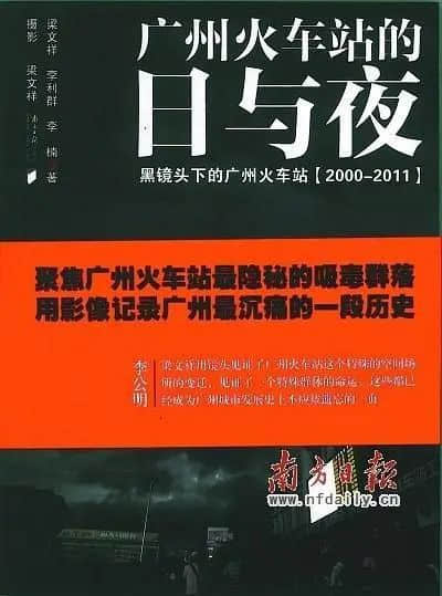 如何读懂广州? 如何读懂广州?