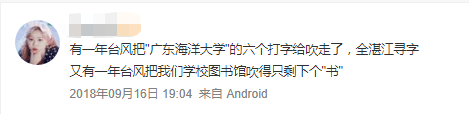 在湛江,我们找回广州失去的隐秘角落 在湛江,我们找回广州失去的隐秘角落