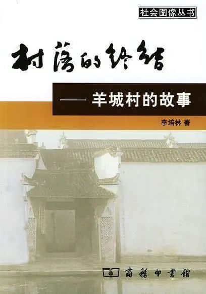 如何读懂广州? 如何读懂广州?