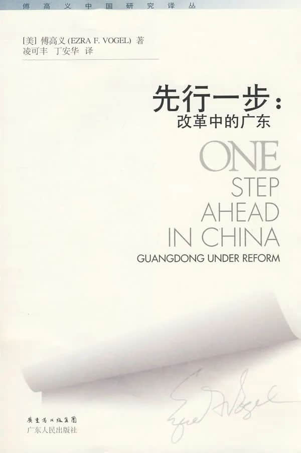 如何读懂广州? 如何读懂广州?