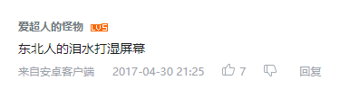点解人人都话粤语好听,到底好听喺边度? 点解人人都话粤语好听,到底好听喺边度?