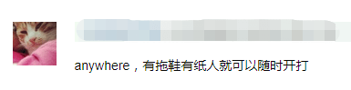 想搞掂特朗普,必须求助天桥底嘅神秘组织? 想搞掂特朗普,必须求助天桥底嘅神秘组织?
