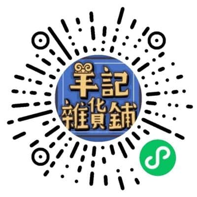 久等了!2020自己友粤语tee上新了! 久等了!2020自己友粤语tee上新了!