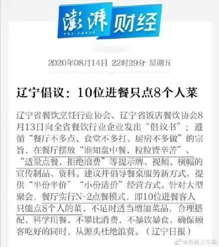 “什么吃货大省!广东人是我见过最小气的人!” “什么吃货大省!广东人是我见过最小气的人!”
