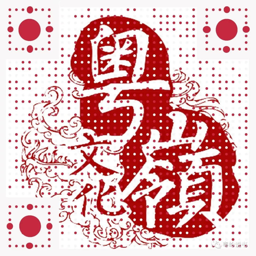 太岁神 太岁神