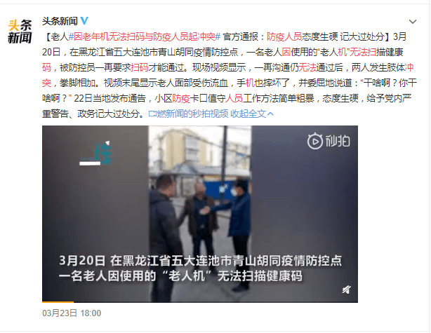 老人没有智能手机,不配活在现代社会? 老人没有智能手机,不配活在现代社会?