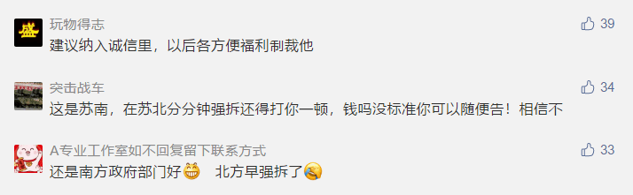广州人,请别再打卡“海珠之眼”了! 广州人,请别再打卡“海珠之眼”了!