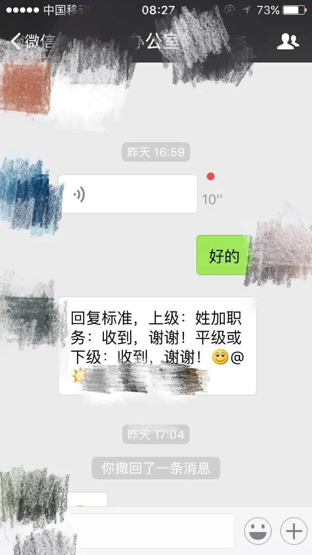 银行新人拒绝饮酒被领导殴打,究竟是职场还是屠宰场? 银行新人拒绝饮酒被领导殴打,究竟是职场还是屠宰场?