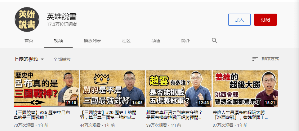 粤语讲古,还有机会“书接上一回”吗? 粤语讲古,还有机会“书接上一回”吗?