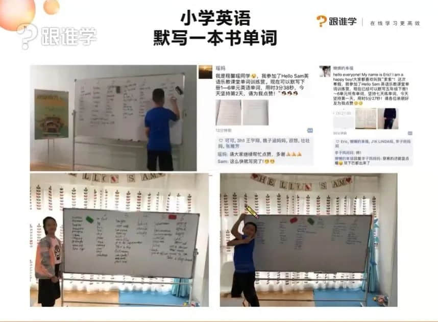 英语老教师熬夜整理:这9条万能背单词法,简单有效,每次考试都用得上 英语老教师熬夜整理:这9条万能背单词法,简单有效,每次考试都用得上