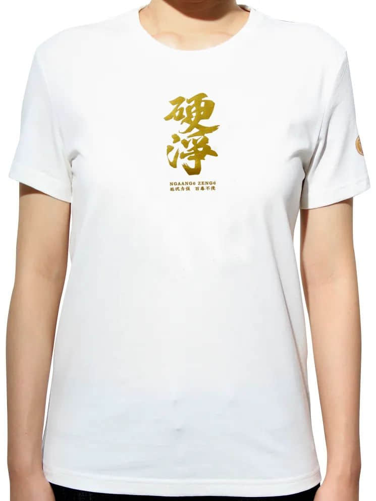 久等了!2020自己友粤语tee上新了! 久等了!2020自己友粤语tee上新了!