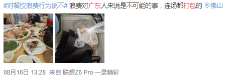 “什么吃货大省!广东人是我见过最小气的人!” “什么吃货大省!广东人是我见过最小气的人!”