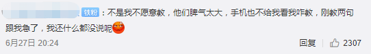 老人没有智能手机,不配活在现代社会? 老人没有智能手机,不配活在现代社会?