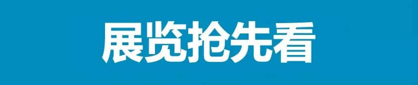 展览预告 | “对不起，我爱你”，我们想对商场里的动物说......