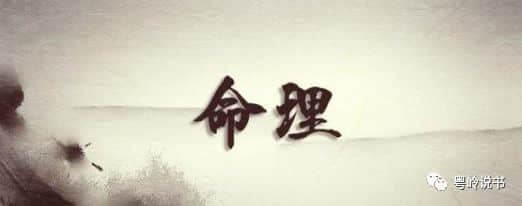 太岁神 太岁神