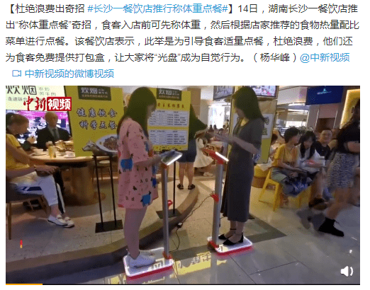 “什么吃货大省!广东人是我见过最小气的人!” “什么吃货大省!广东人是我见过最小气的人!”