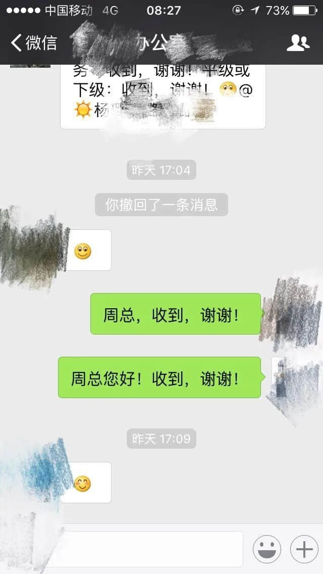 银行新人拒绝饮酒被领导殴打,究竟是职场还是屠宰场? 银行新人拒绝饮酒被领导殴打,究竟是职场还是屠宰场?
