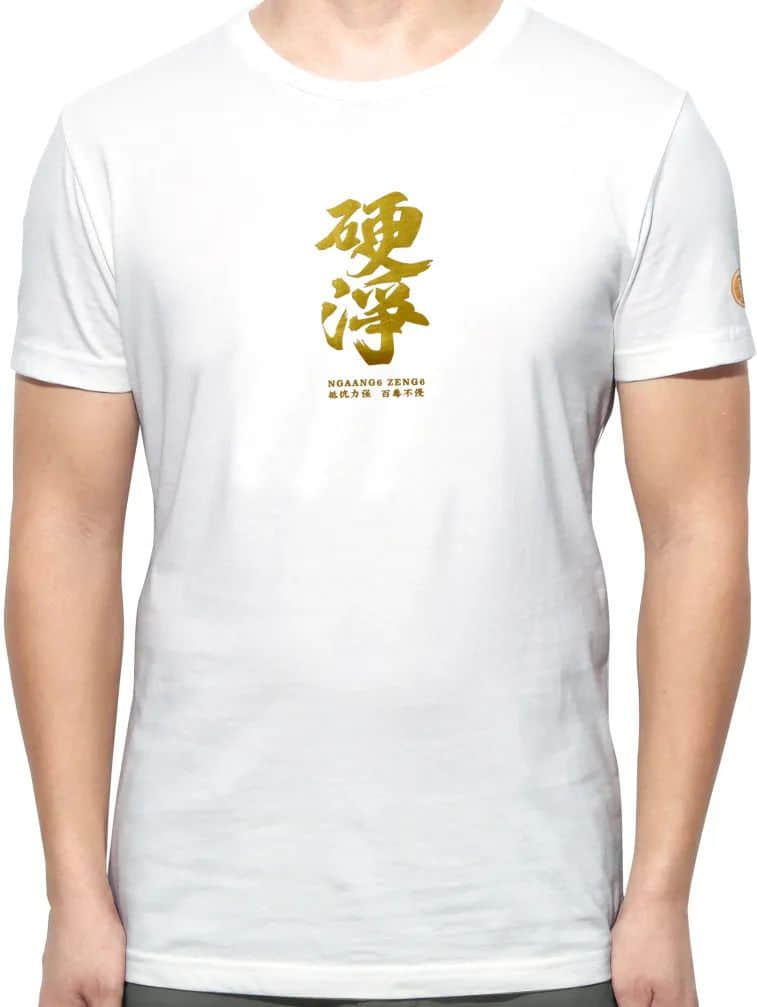 久等了!2020自己友粤语tee上新了! 久等了!2020自己友粤语tee上新了!