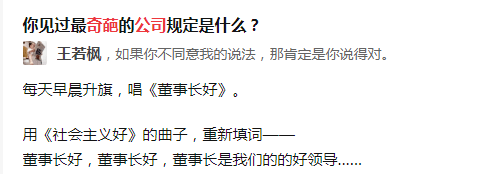 银行新人拒绝饮酒被领导殴打,究竟是职场还是屠宰场? 银行新人拒绝饮酒被领导殴打,究竟是职场还是屠宰场?