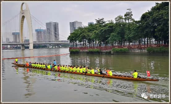 斗的是龙船，契的是友谊