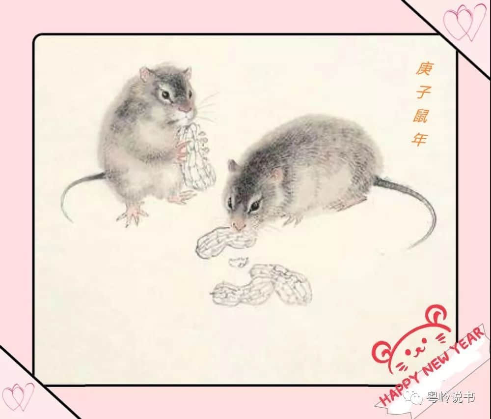 太岁神 太岁神