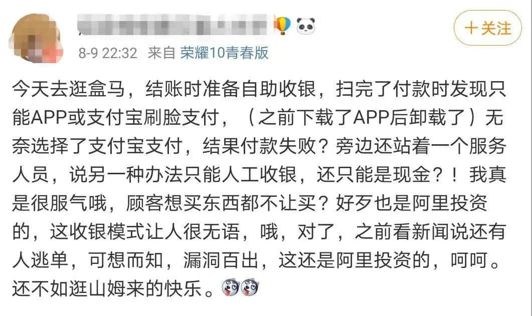 老人没有智能手机，不配活在现代社会？