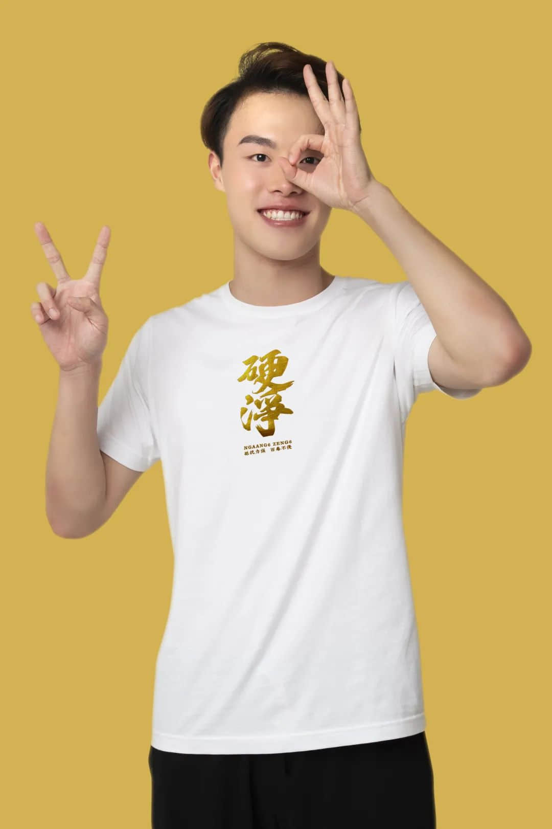 久等了!2020自己友粤语tee上新了! 久等了!2020自己友粤语tee上新了!