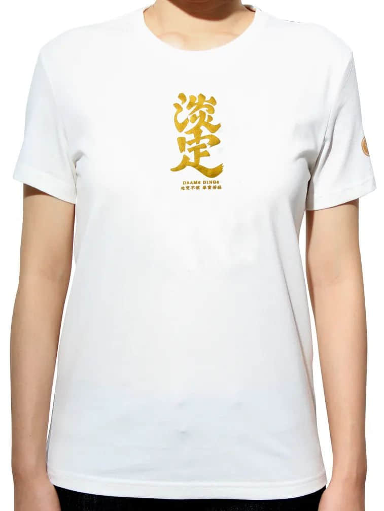 久等了!2020自己友粤语tee上新了! 久等了!2020自己友粤语tee上新了!