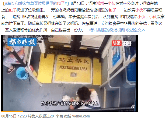 “什么吃货大省!广东人是我见过最小气的人!” “什么吃货大省!广东人是我见过最小气的人!”