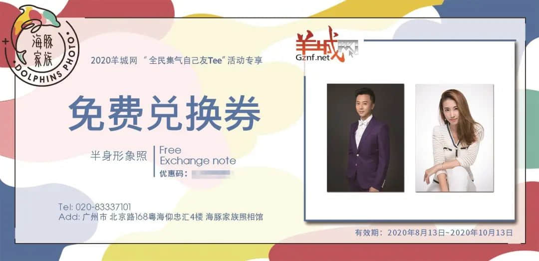 久等了!2020自己友粤语tee上新了! 久等了!2020自己友粤语tee上新了!