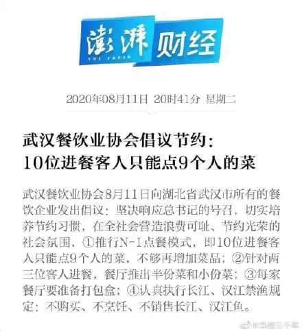 “什么吃货大省!广东人是我见过最小气的人!” “什么吃货大省!广东人是我见过最小气的人!”