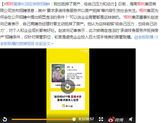 银行新人拒绝饮酒被领导殴打,究竟是职场还是屠宰场? 银行新人拒绝饮酒被领导殴打,究竟是职场还是屠宰场?