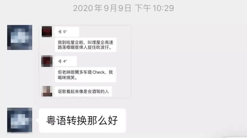 微信：你一个广东人，粤语仲水过我呢个AI？？？