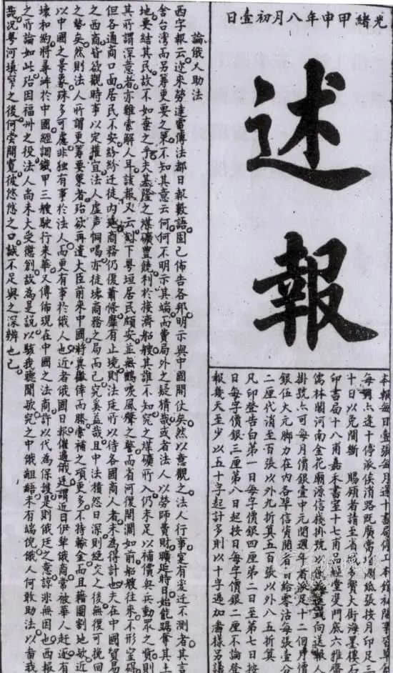 你有中原文化，我有岭南文化：同台食饭，各自修行