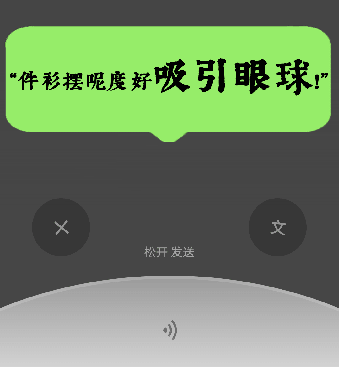 微信：你一个广东人，粤语仲水过我呢个AI？？？