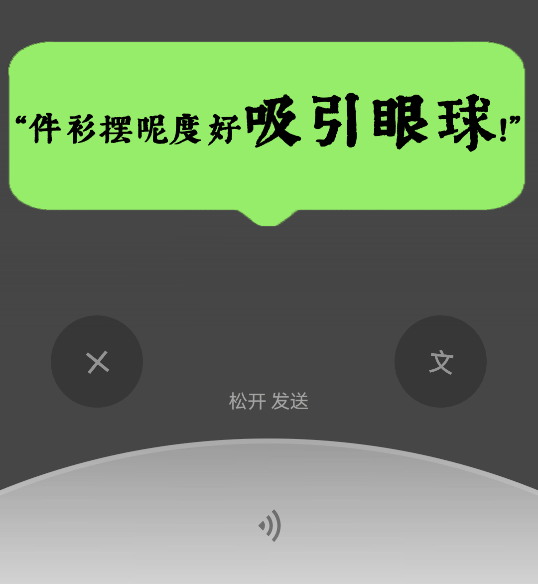 微信:你一个广东人,粤语仲水过我呢个AI??? 微信:你一个广东人,粤语仲水过我呢个AI???