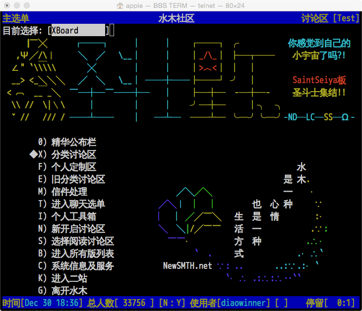 你见过25年前的网游吗？ 零图片玩转吃鸡王者！