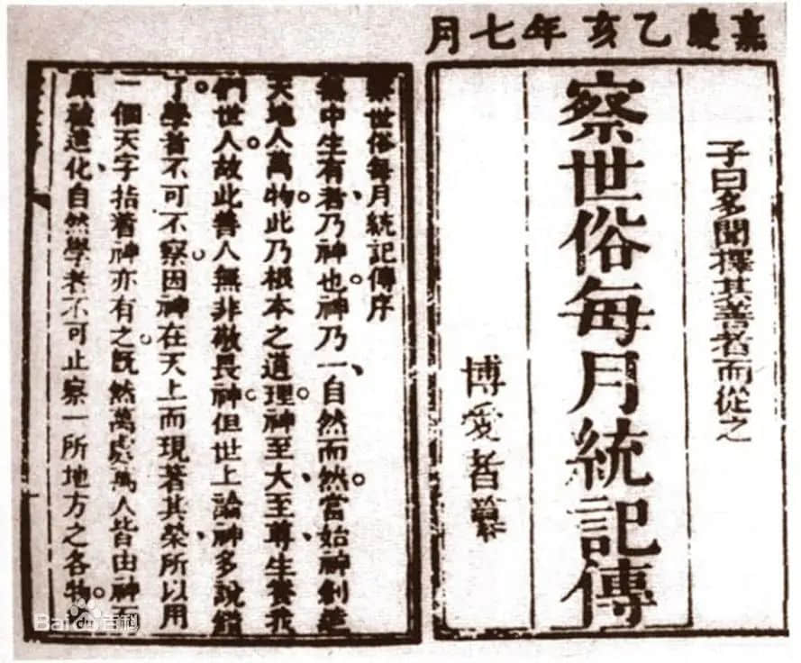 你有中原文化,我有岭南文化:同台食饭,各自修行 你有中原文化,我有岭南文化:同台食饭,各自修行