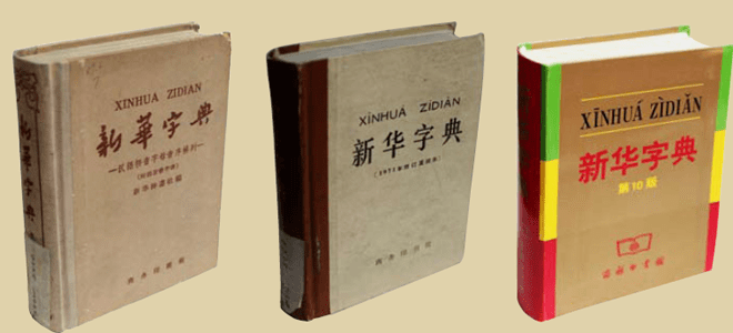 深圳路牌突现粤语拼音，却被骂教坏小孩！粤拼到底是什么？