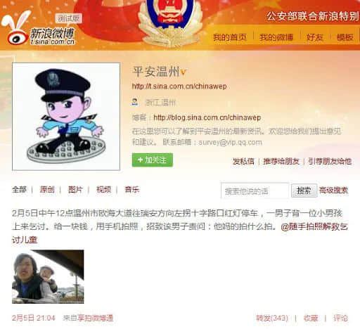 你见过25年前的网游吗？ 零图片玩转吃鸡王者！