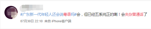 微信:你一个广东人,粤语仲水过我呢个AI??? 微信:你一个广东人,粤语仲水过我呢个AI???