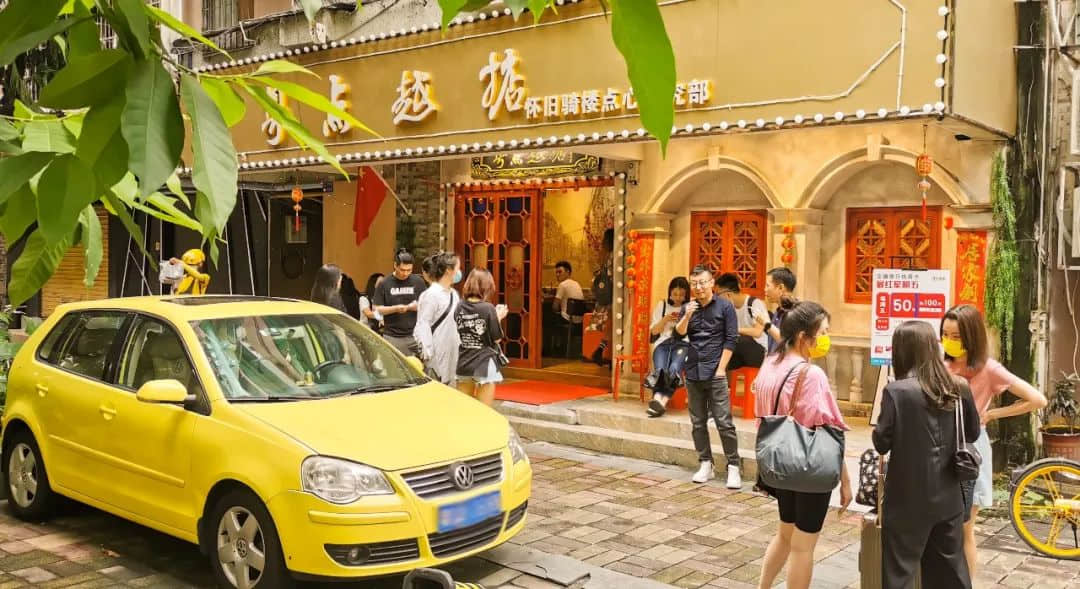 广州80后女生在天河CBD织梦,只为重温童年时的街坊茶楼 广州80后女生在天河CBD织梦,只为重温童年时的街坊茶楼