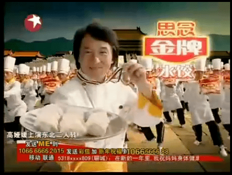 恒大又又又上热搜,竟然同成龙有关? 恒大又又又上热搜,竟然同成龙有关?