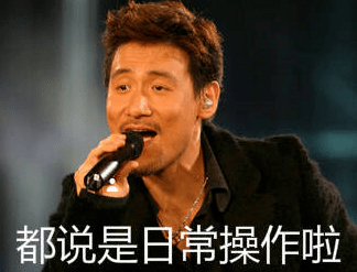 恒大又又又上热搜,竟然同成龙有关? 恒大又又又上热搜,竟然同成龙有关?