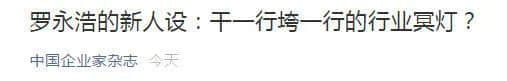 恒大又又又上热搜,竟然同成龙有关? 恒大又又又上热搜,竟然同成龙有关?