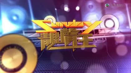 恒大又又又上热搜,竟然同成龙有关? 恒大又又又上热搜,竟然同成龙有关?