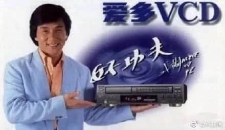 恒大又又又上热搜,竟然同成龙有关? 恒大又又又上热搜,竟然同成龙有关?